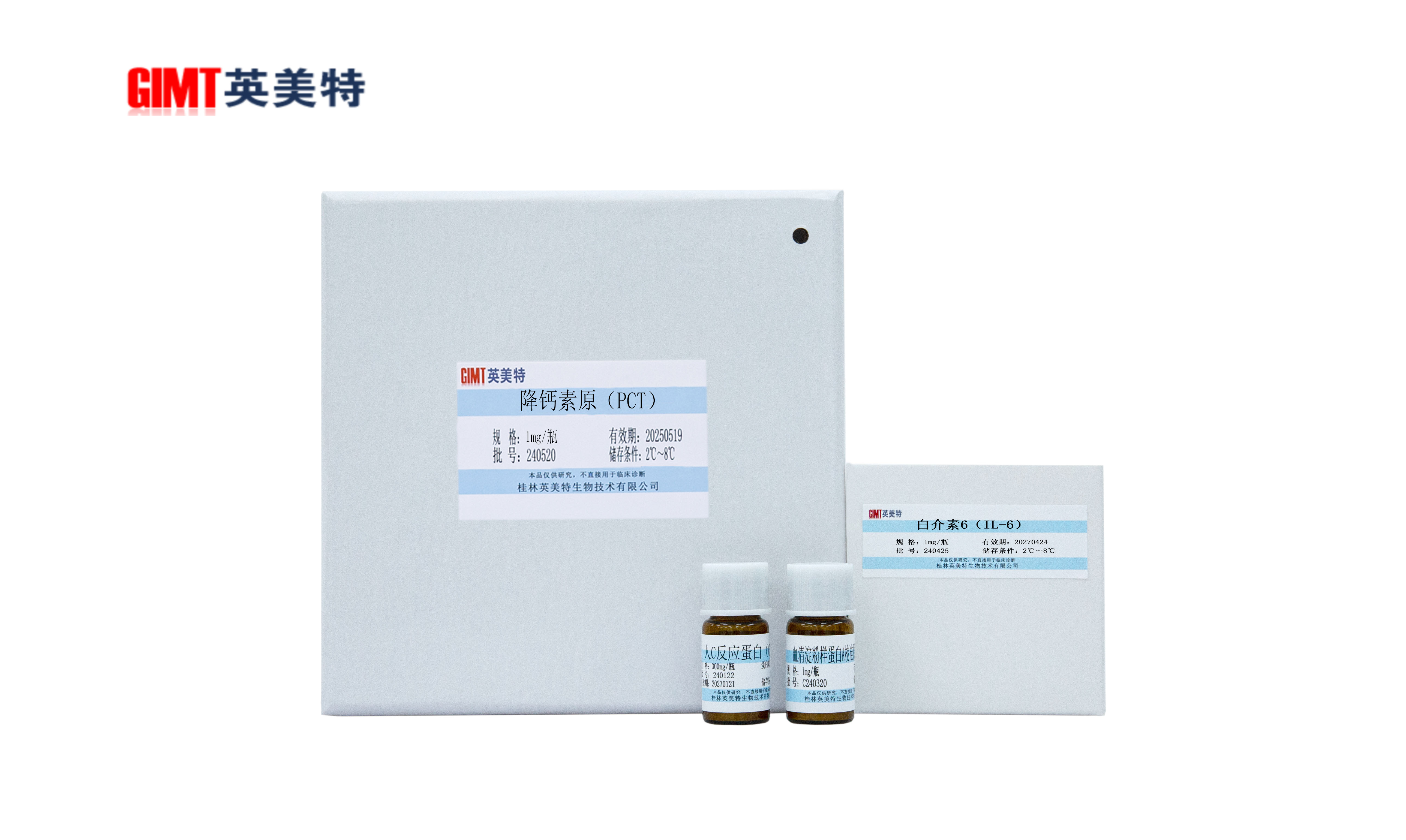 炎癥.jpg