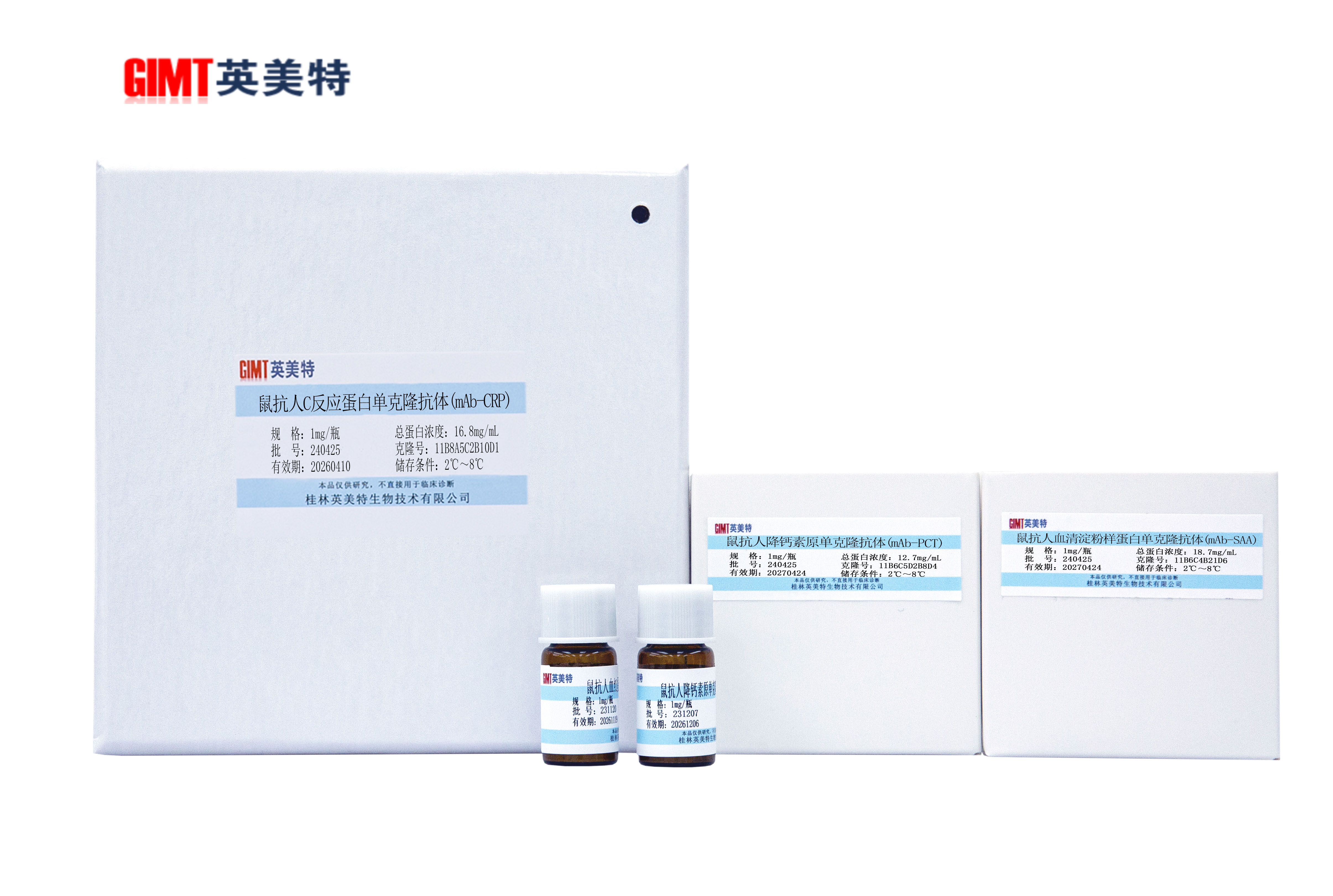 2P0A2782炎癥.jpg