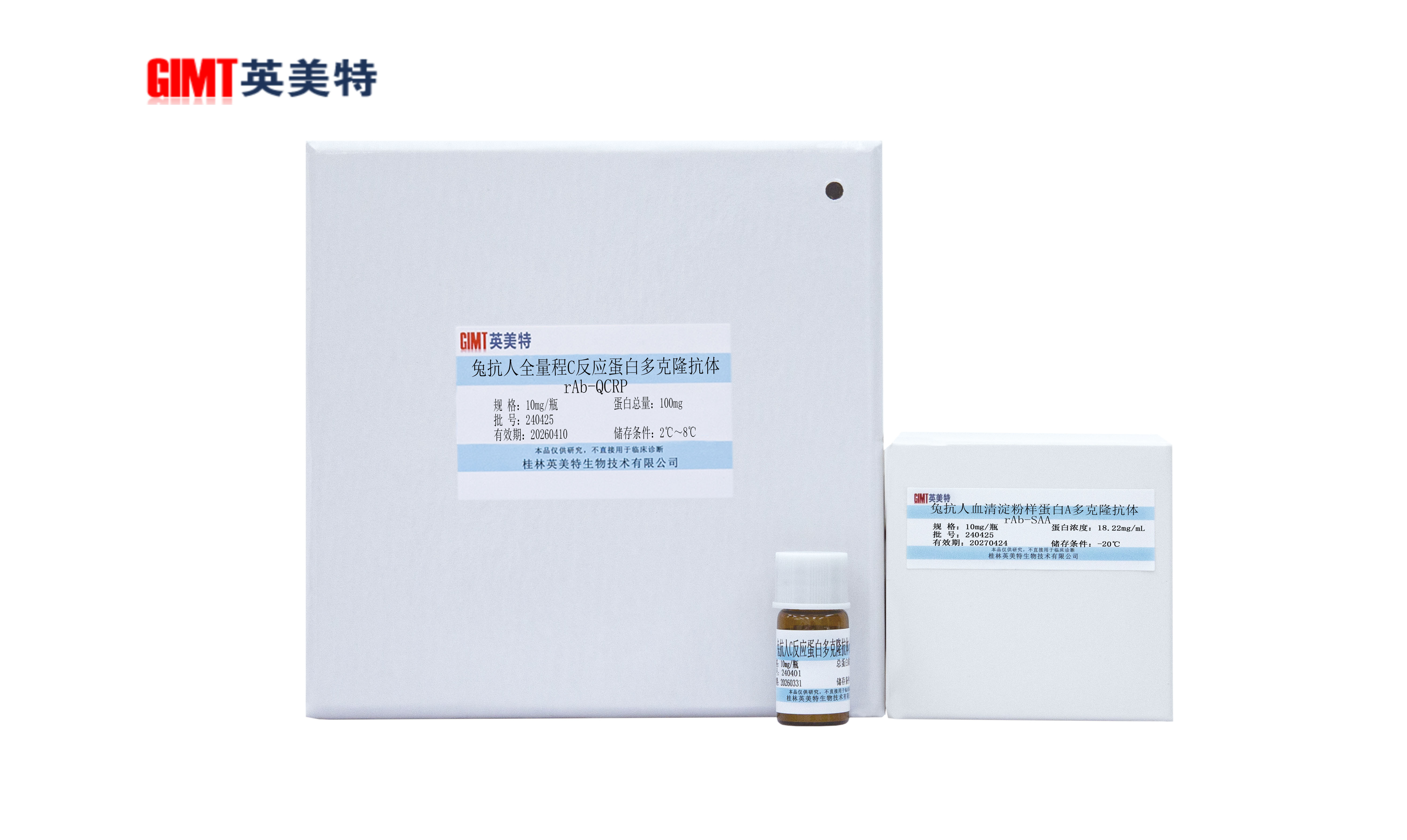 2P0A2754炎癥.jpg